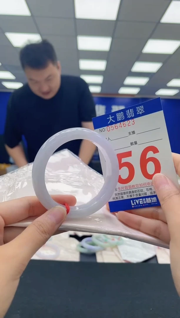 翡翠手镯未镶嵌AAAAAAAAA