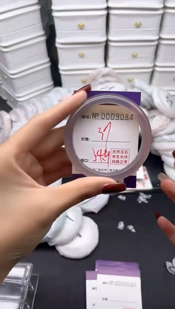 玛瑙/玉髓手镯未镶嵌9084