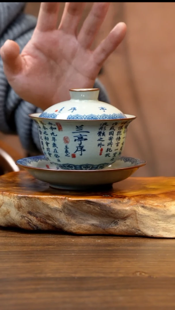 景德镇陶瓷兰亭序盖碗