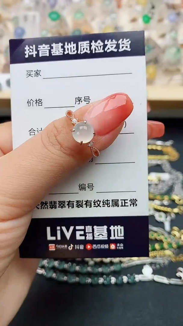 【闪购商品】翡翠戒指银S925镶嵌........