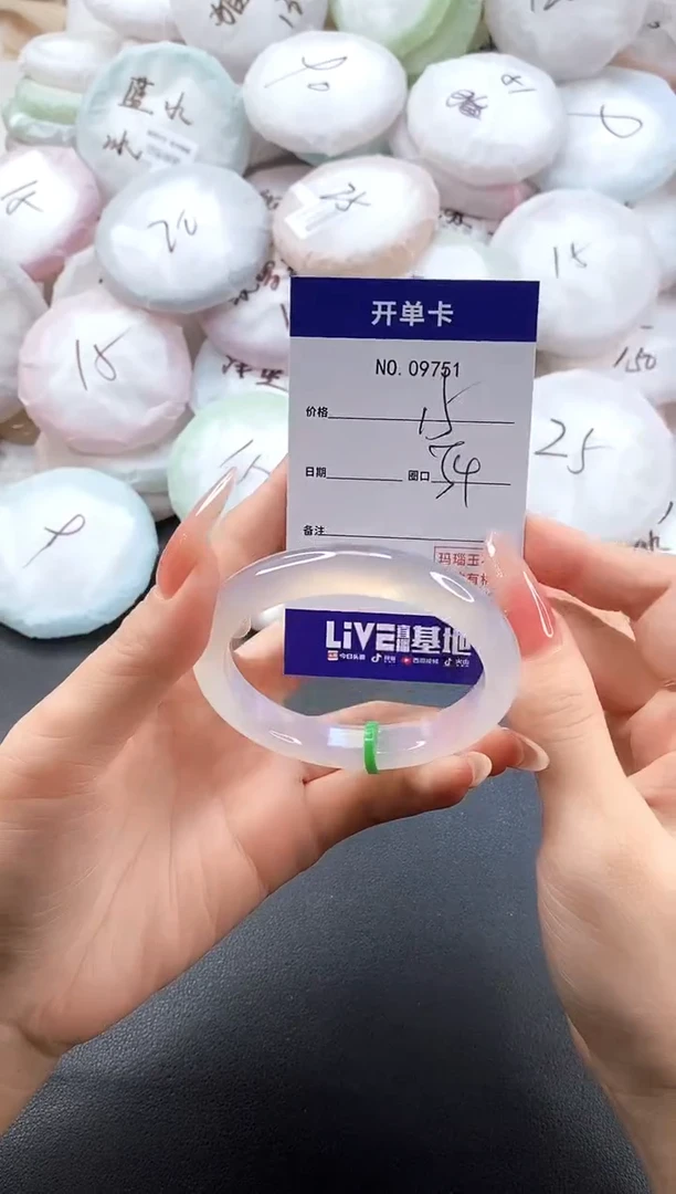 手镯玛瑙/玉髓未镶嵌9751圈口54