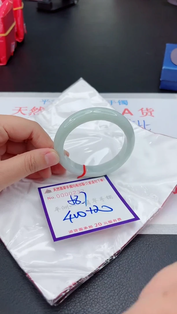 翡翠手镯未镶嵌1