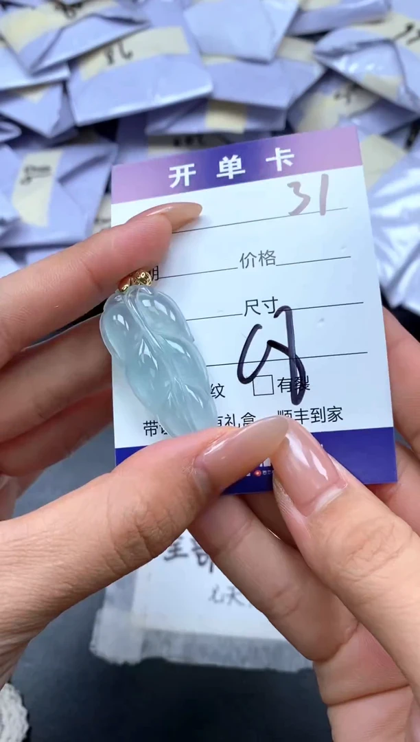 所见即所得（一物一拍）31