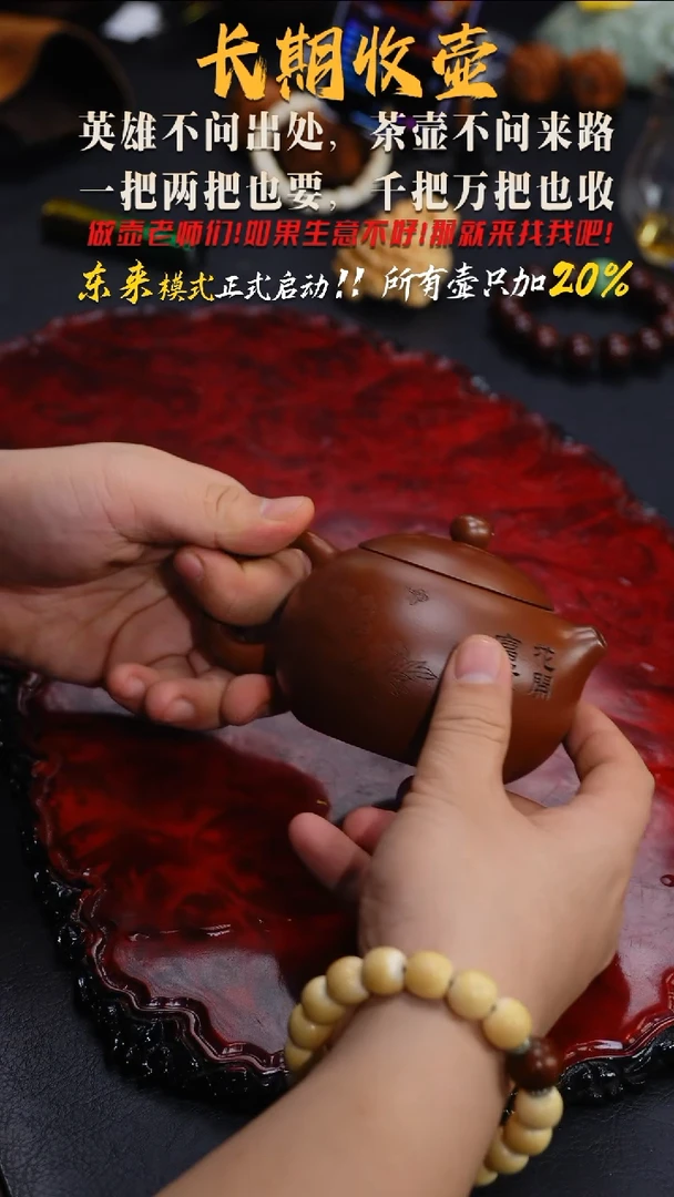 茶壶紫砂A****?58 紫砂壶//////