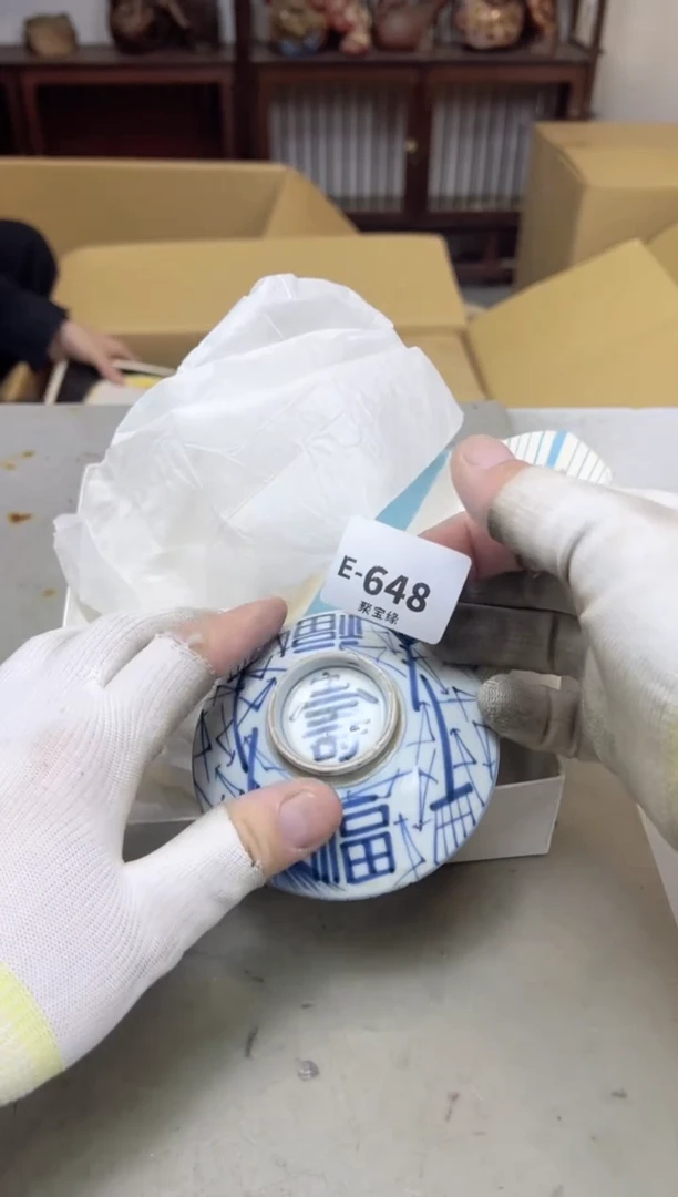 瓷片648 聚宝缘海陶精选