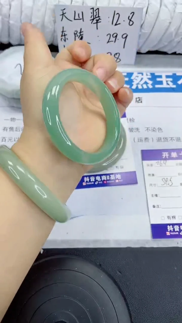 未镶嵌手镯石英质玉269-54/55