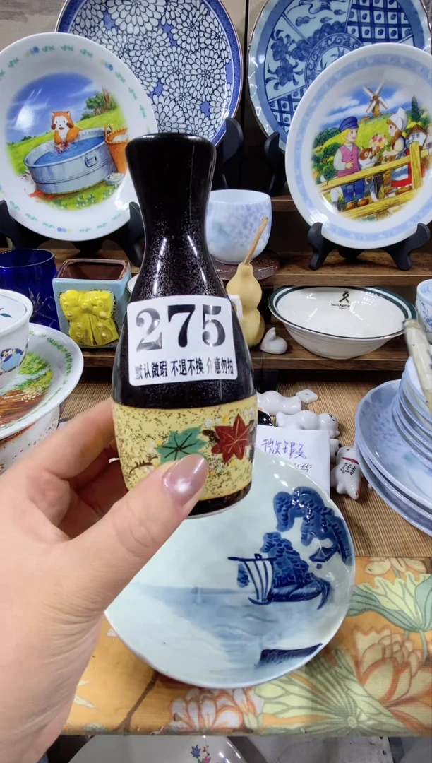 瓷片锐****店森的瓷器开播大吉