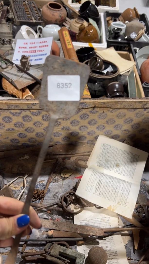 罐88886666202505258352