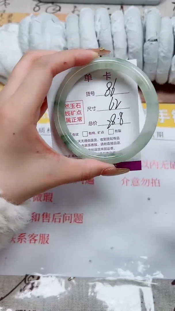 【闪购商品】石英质玉手镯未镶嵌K86-62