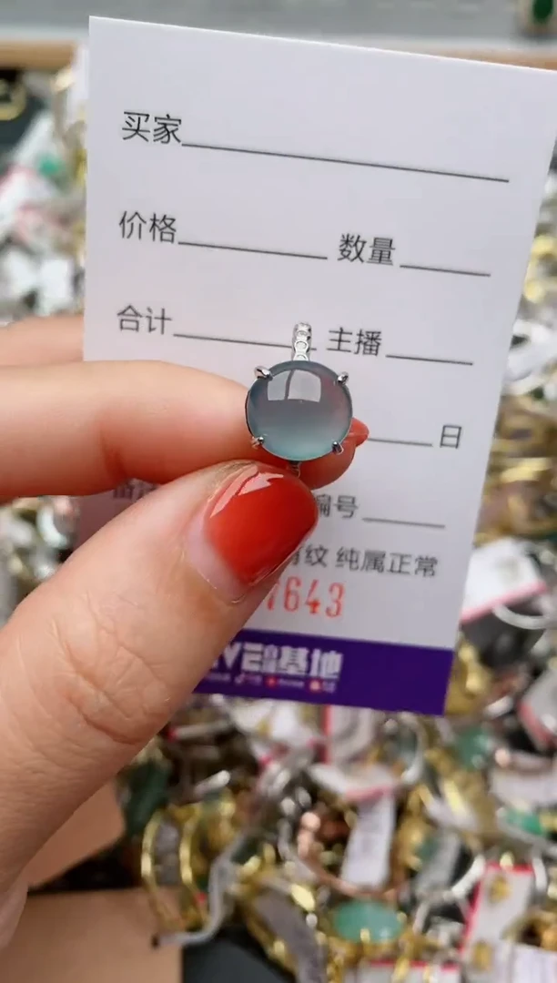 银S925镶嵌戒指翡翠.