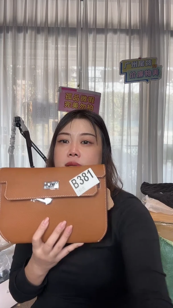 牛皮（革）381孤品微瑕