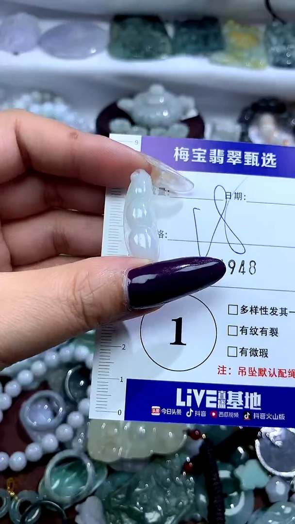 吊坠(不含链)未镶嵌翡翠1