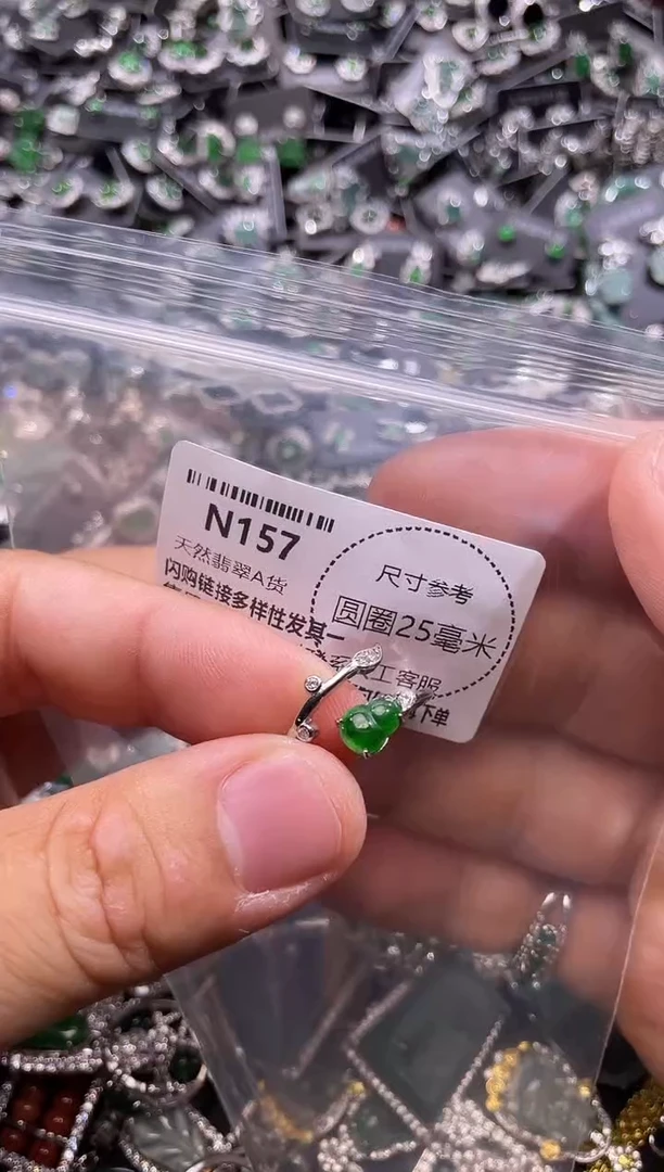翡翠未镶嵌颈饰N157戒指