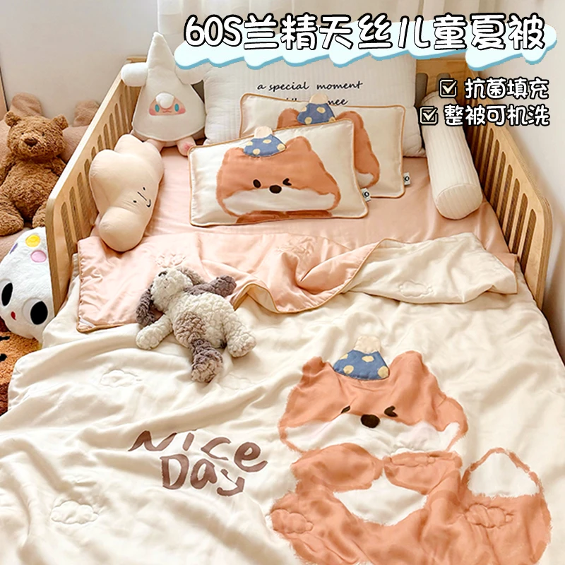 60支儿童天丝夏凉被空调被冰丝薄款被子单人夏季双人夏被