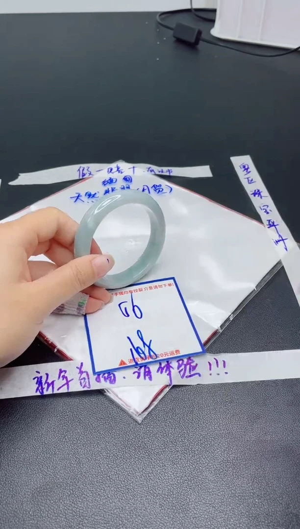 【闪购商品】翡翠手镯未镶嵌我