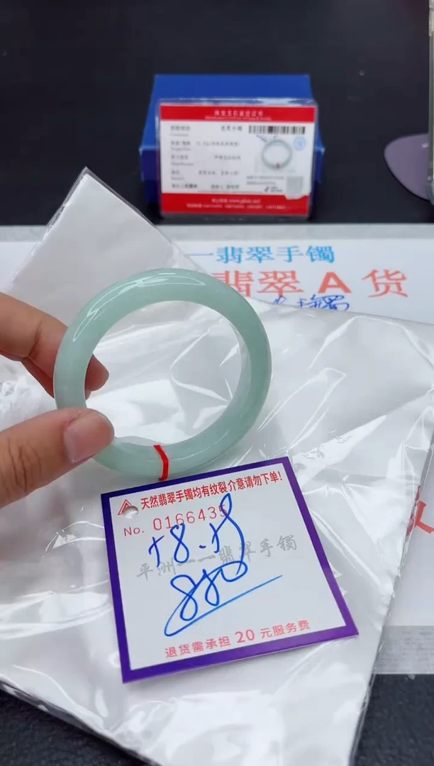 未镶嵌手镯翡翠1111111