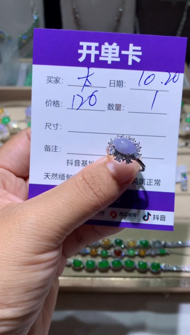 未镶嵌翡翠耳饰太**光 太阳之光