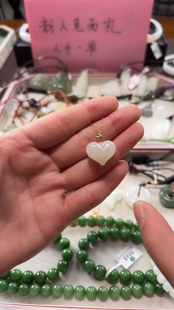 吊坠(赠链)18K金镶嵌和田玉