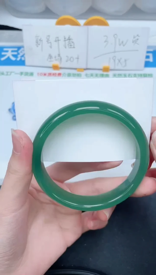 石英质玉手镯未镶嵌307-63.2