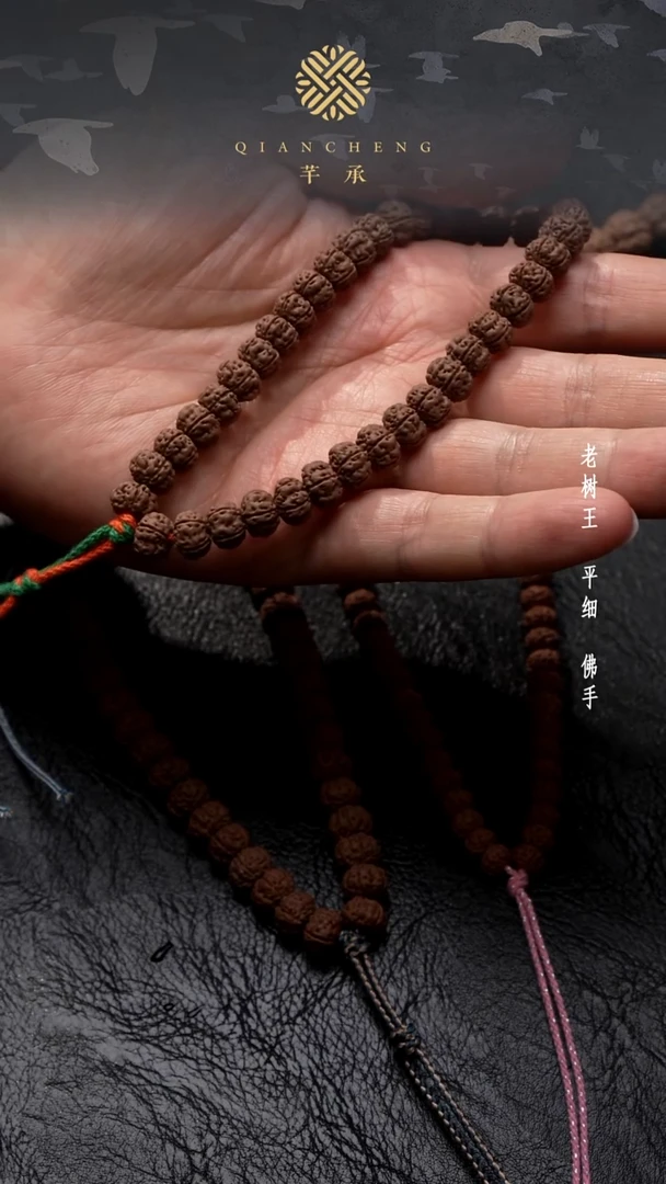 吊坠金刚菩提卡9.4桩高6.2老树王手持-开播福利（全品无黄一口价）