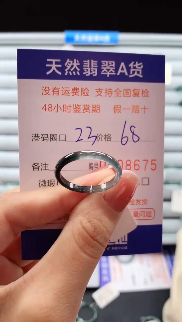 未镶嵌戒指翡翠老*赵天然翡翠A货戒圈