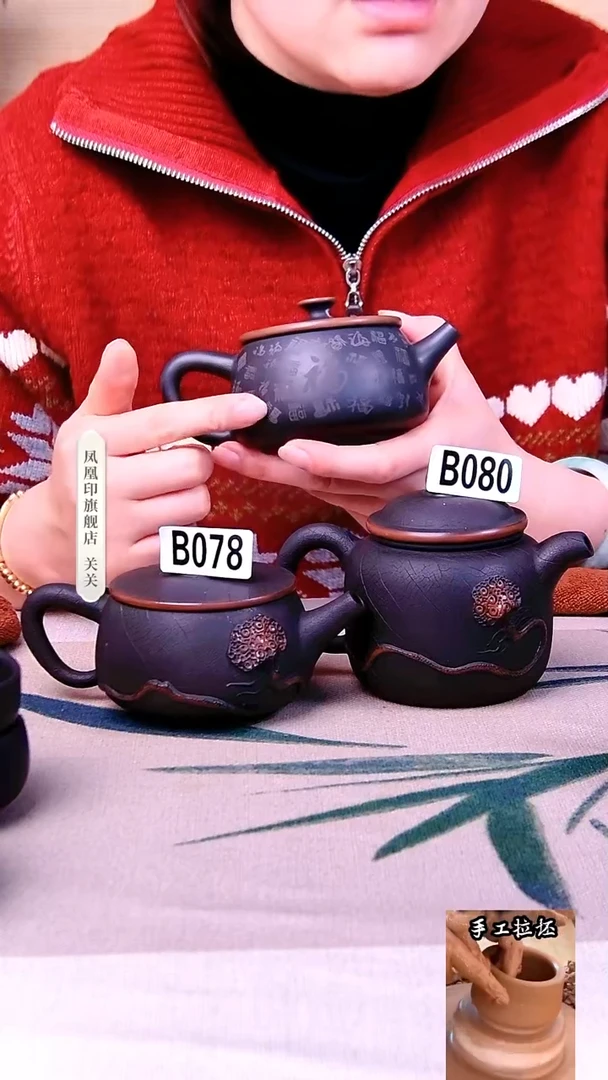【闪购商品】凤凰印建水紫陶壶完品放漏菩提纹汉瓦078