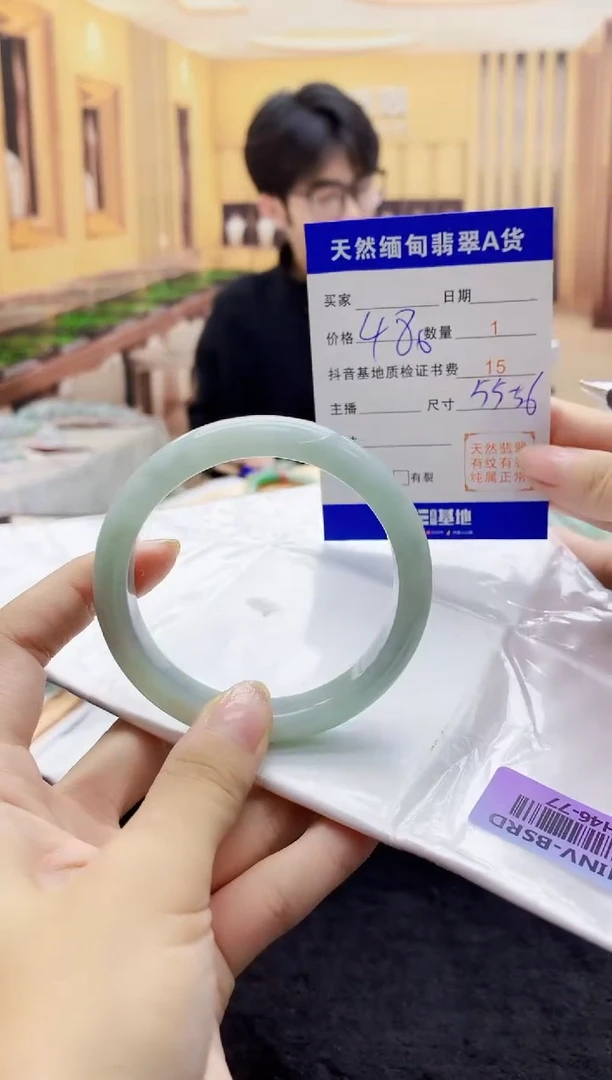 【闪购商品】翡翠手镯未镶嵌     H46-77