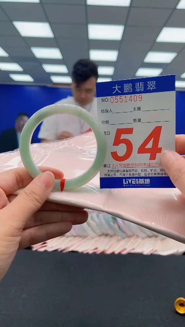 未镶嵌手镯翡翠AAAAAAAAAAAAAAAAAAAA