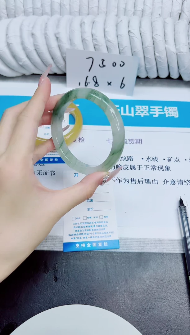 未镶嵌手镯石英质玉28/62.4