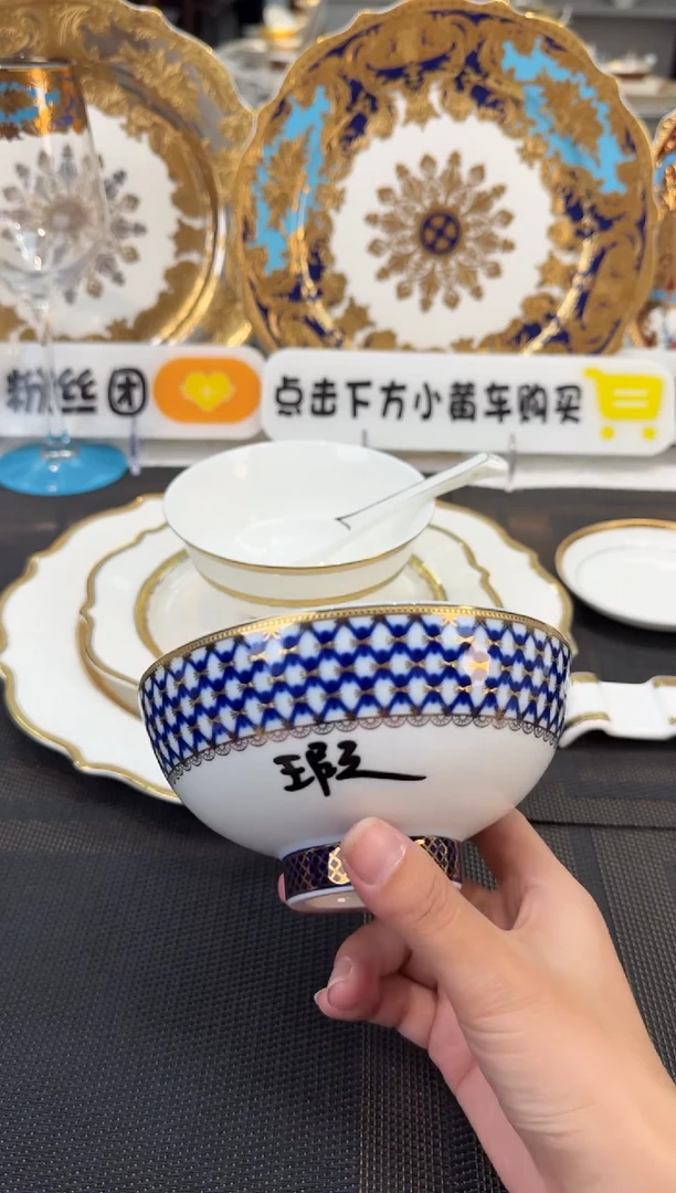 瓷片5英寸直角碗 1个