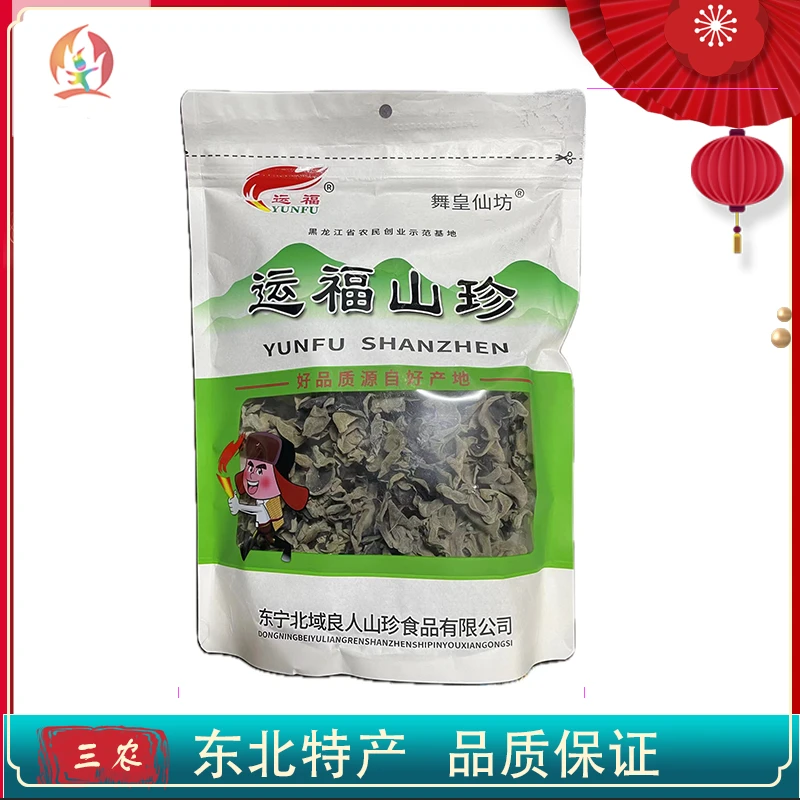 溯源舞皇仙坊东宁黑木耳250g/每袋*2袋