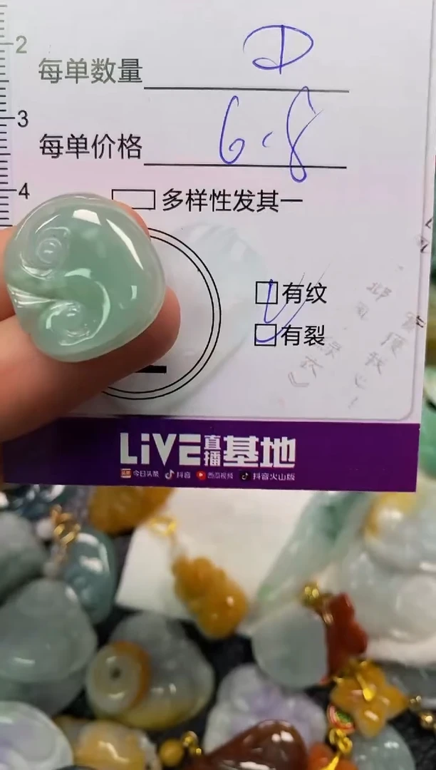 颈饰未镶嵌翡翠闪购0002622