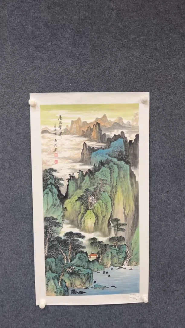 【闪购商品】国画1.24-王夫怀-法原-3尺-252