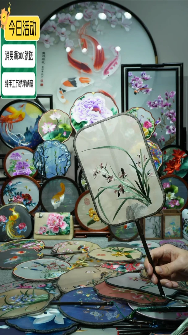 【闪购商品】刺绣纯手工苏绣艺术品
