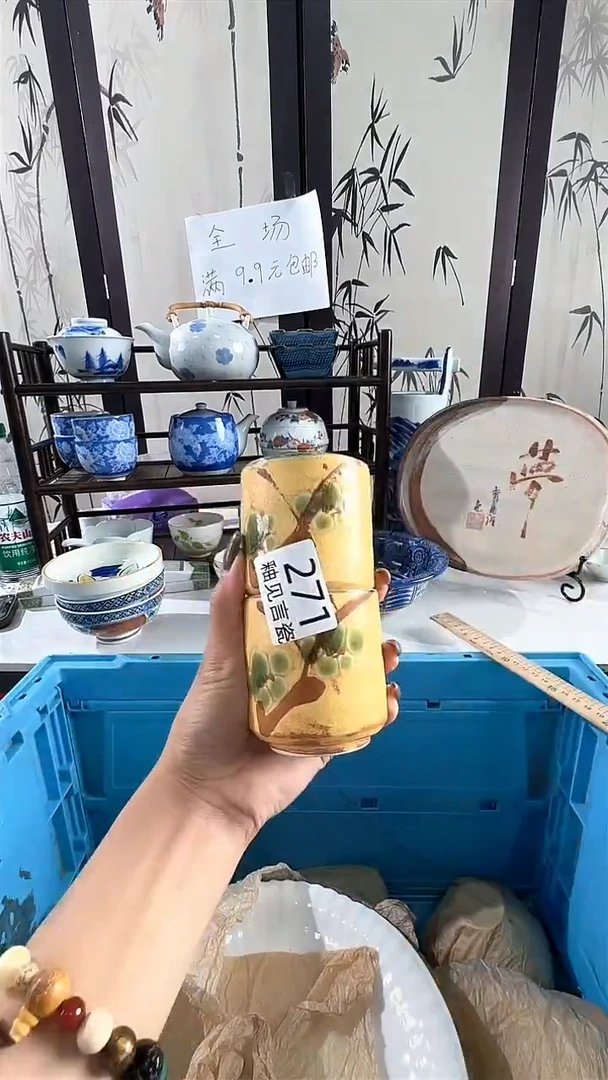 碟日本回流瓷器捡漏