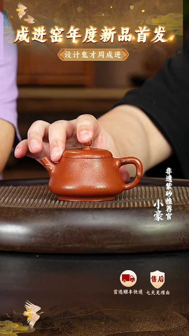 茶壶紫砂60宜兴紫砂茶壶