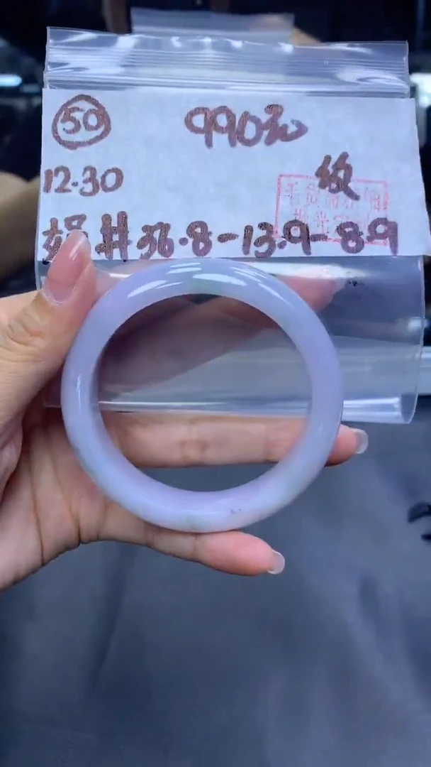 未镶嵌定制翡翠50手镯纹56.8+990元+拍一发一