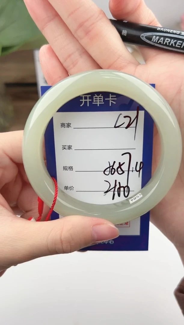未镶嵌手镯和田玉微色差L21