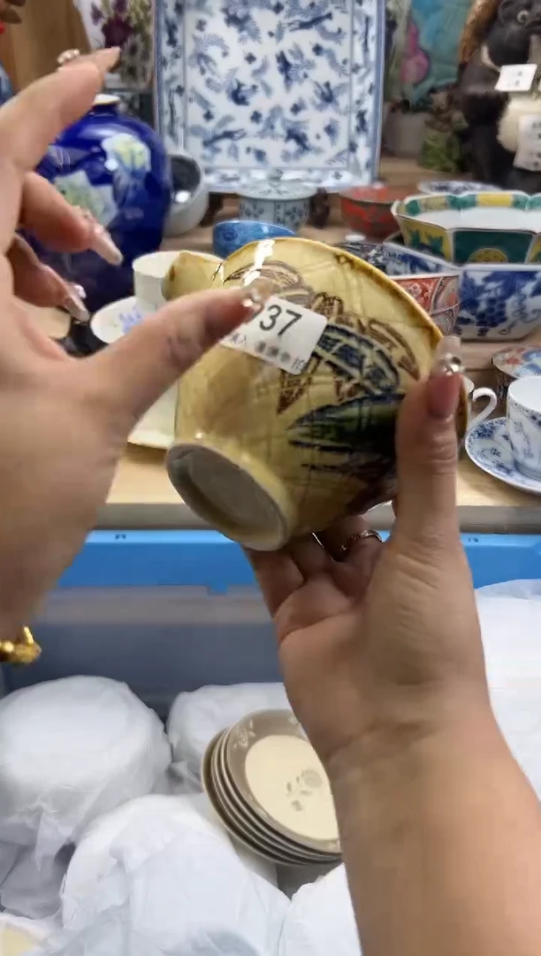 【闪购商品】瓷片937qqqqqqqqqqqq