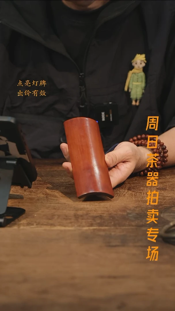 德*比【隐山集】甄选茶器R24