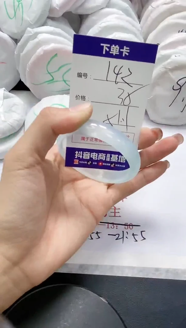 未镶嵌手镯玛瑙/玉髓142