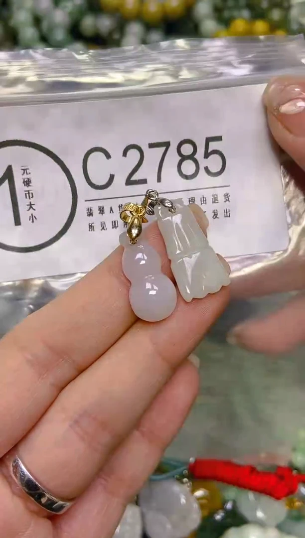 颈饰未镶嵌翡翠/C/翡翠A货，一件也是批发价