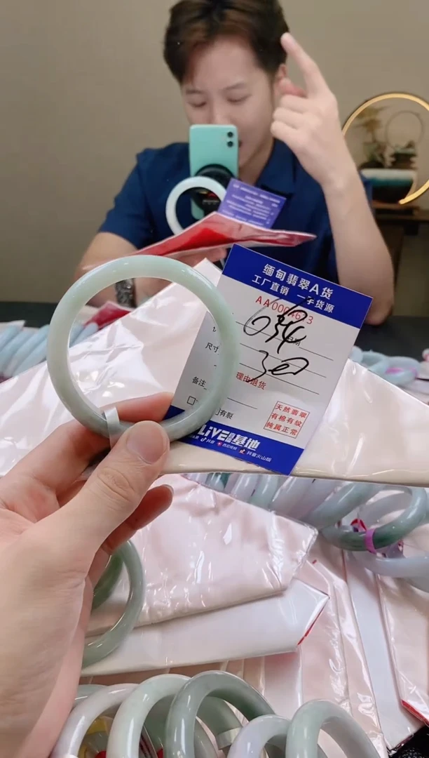 翡翠手镯未镶嵌AAAAAAAAA