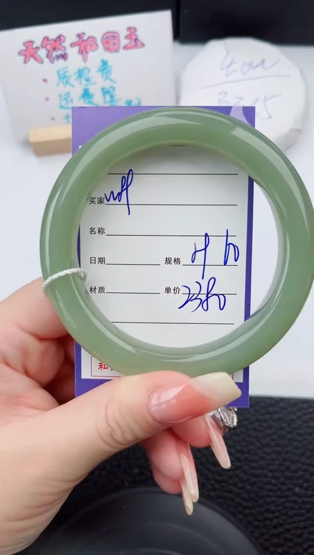 【闪购商品】和田玉手镯未镶嵌89微色差T5