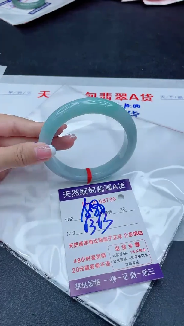 未镶嵌手镯翡翠111111111