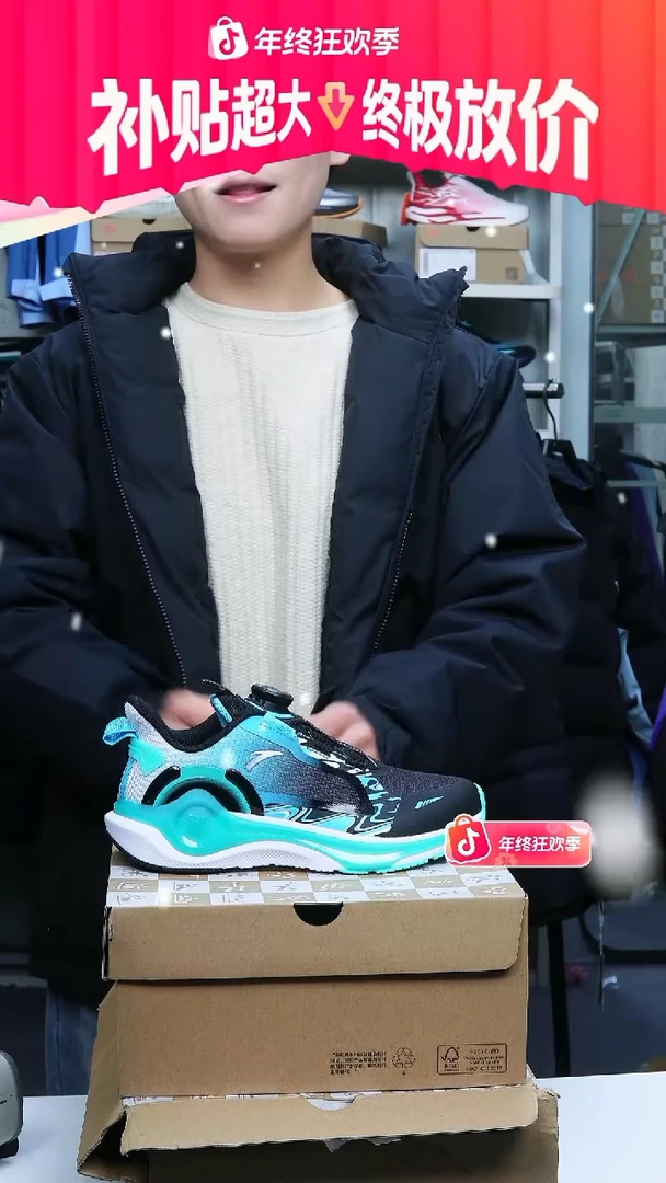 闪购安踏儿童断码孤品：40