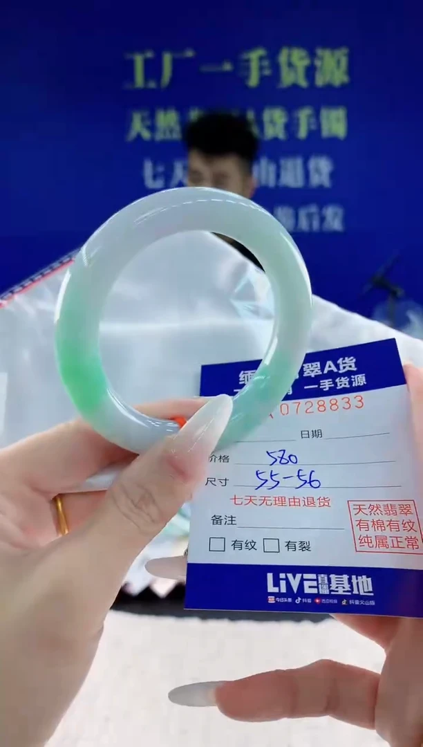 未镶嵌手镯翡翠33天然翡翠A货