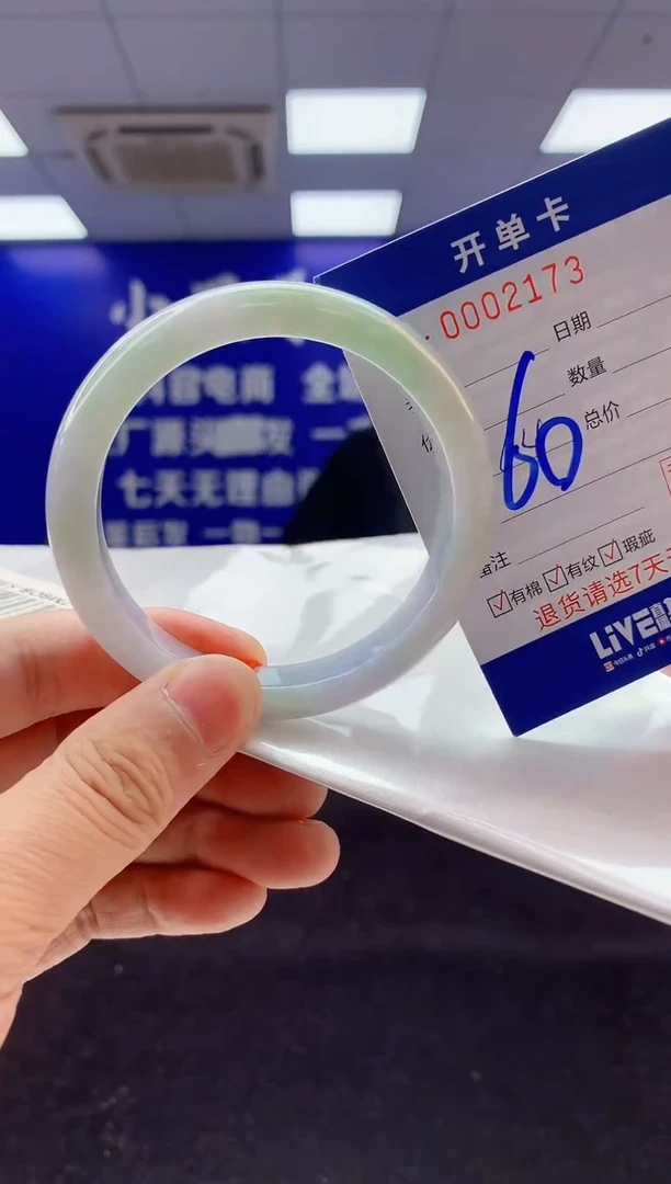 翡翠手镯未镶嵌2天然A货缅甸翡翠默认有瑕