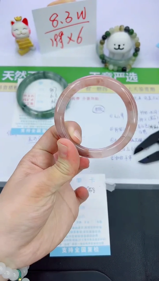 【闪购商品】石英质玉手镯未镶嵌958-54.3