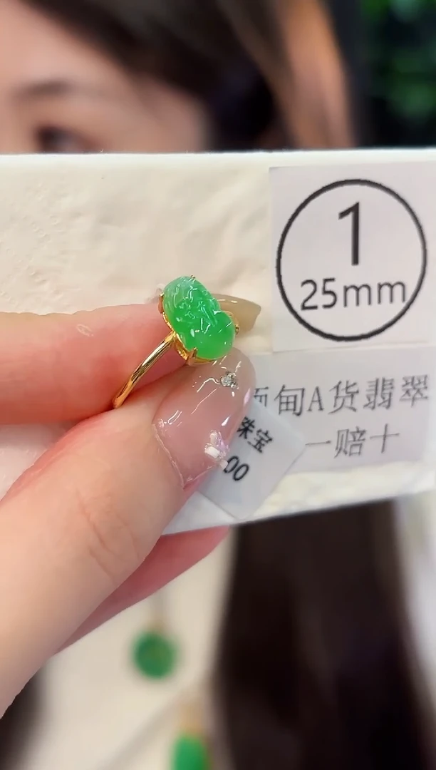 翡翠戒指未镶嵌 缅料A货/支持复检/一件
